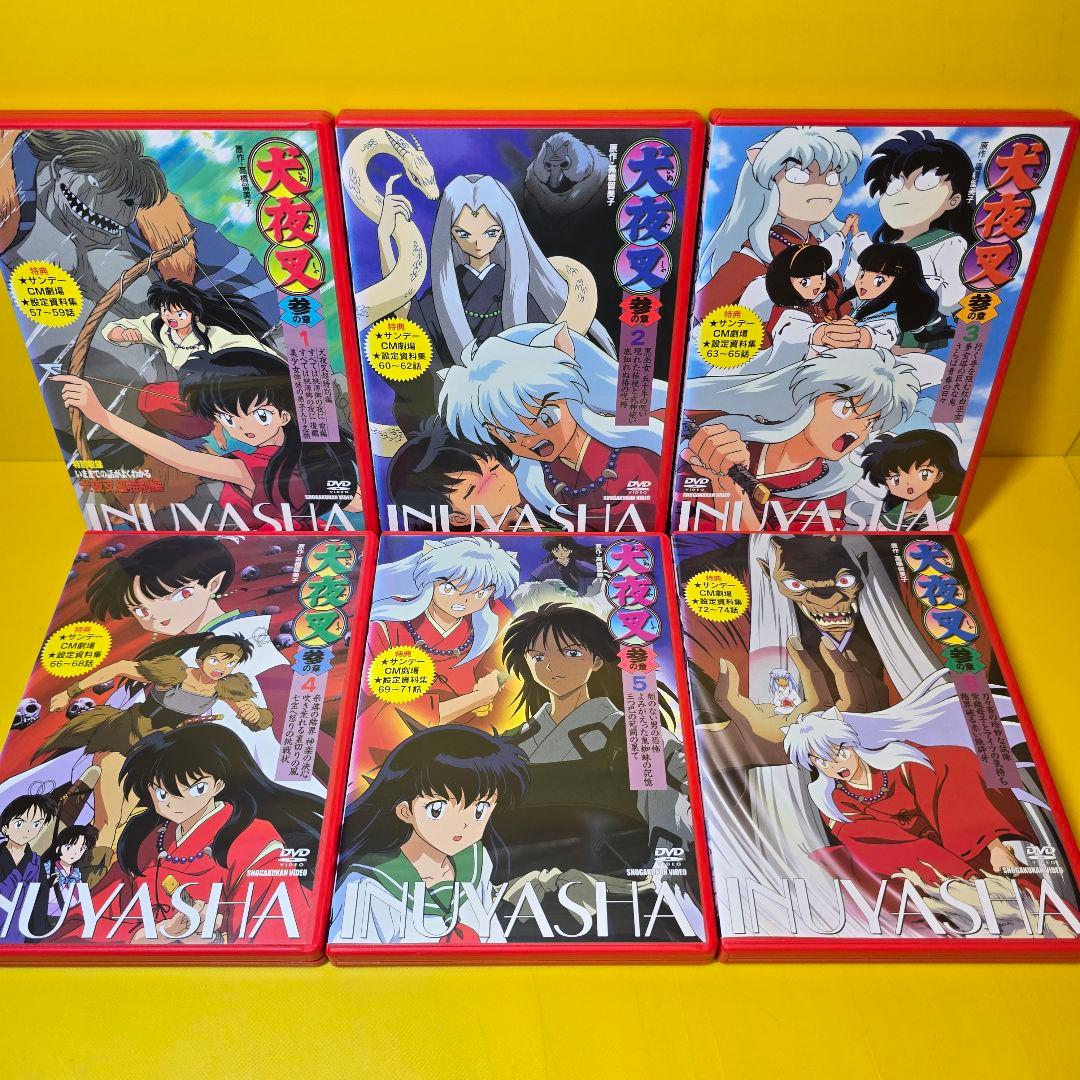 新品ケース交換済　犬夜叉 1章～完結編+映画、特別編　DVD 67巻セット