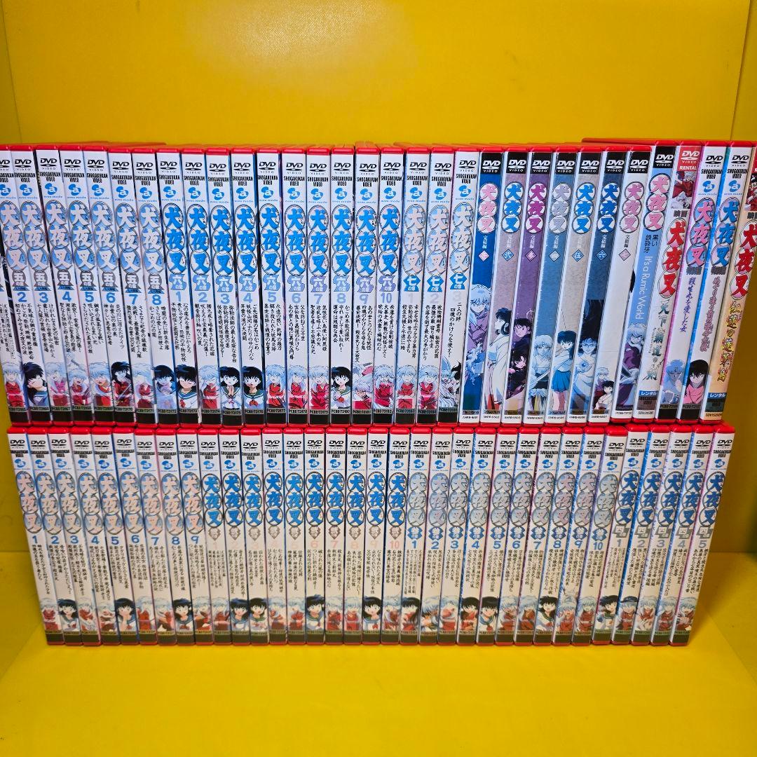 新品ケース交換済　犬夜叉 1章～完結編+映画、特別編　DVD 67巻セット