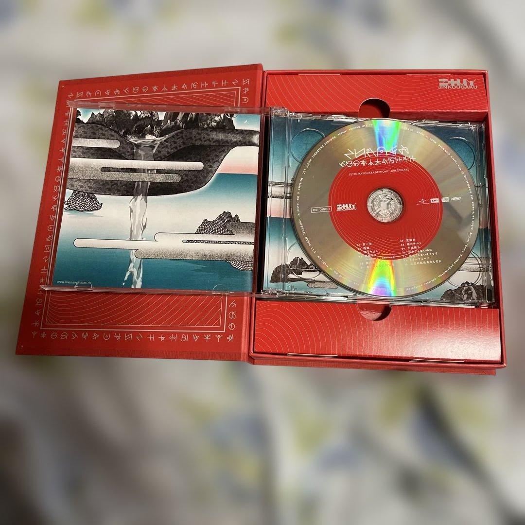 ずとまよ　沈香学　初回限定 DELUXE LIVE Blu-lay盤　極秘メモ付