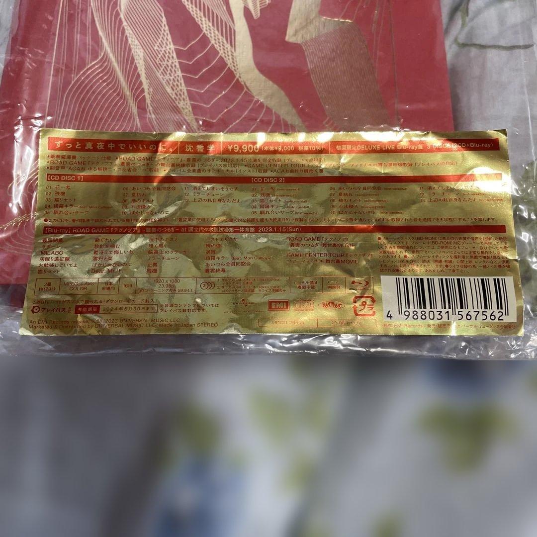 ずとまよ　沈香学　初回限定 DELUXE LIVE Blu-lay盤　極秘メモ付