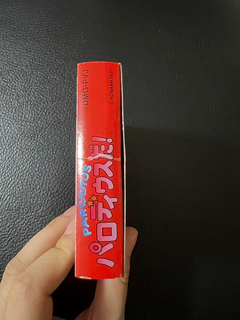 パロディウスだ! ゲームボーイ　箱説あり