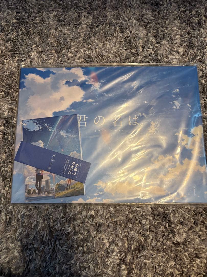 君の名は。 Blu-ray初回限定