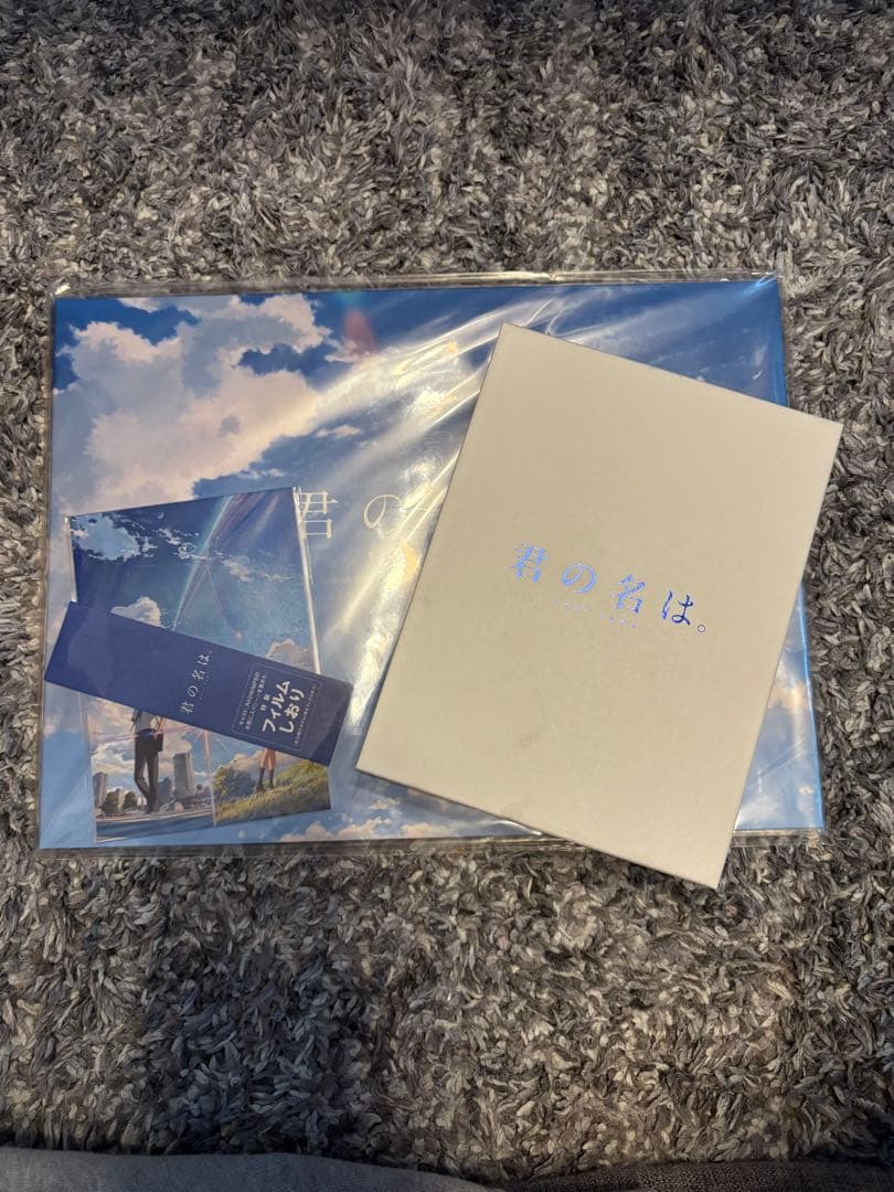 君の名は。 Blu-ray初回限定