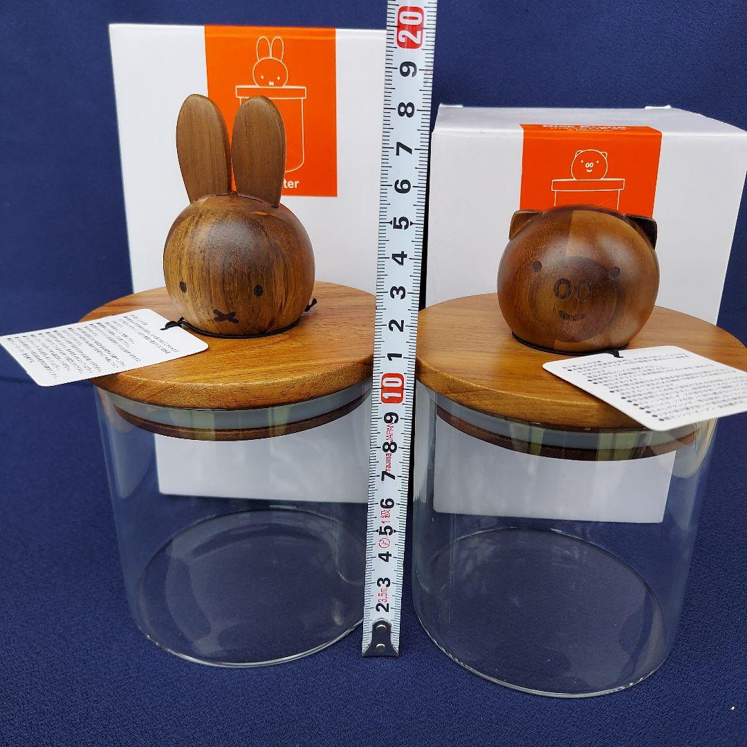 新品　studio CLIP　ミッフィー　ボリス キャニスター　2個