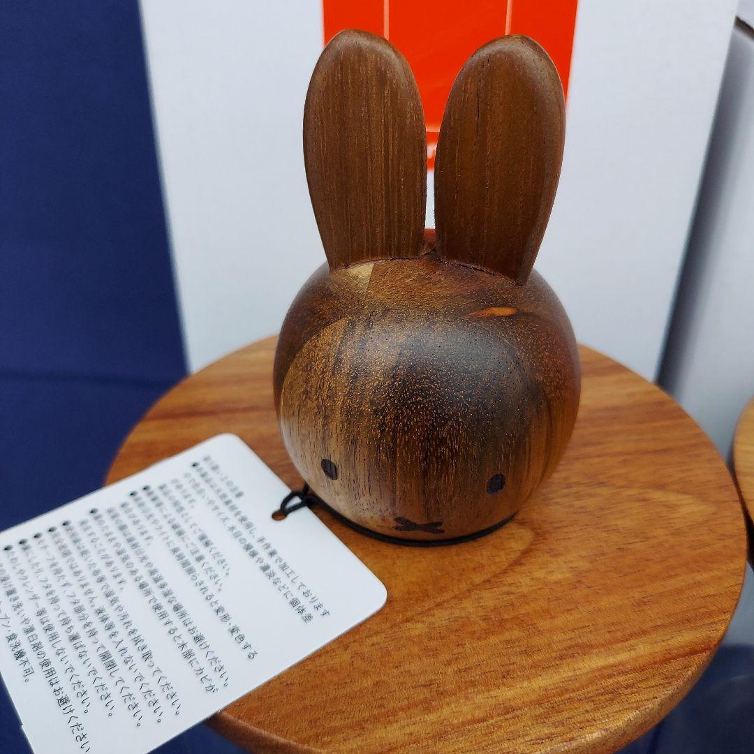 新品　studio CLIP　ミッフィー　ボリス キャニスター　2個