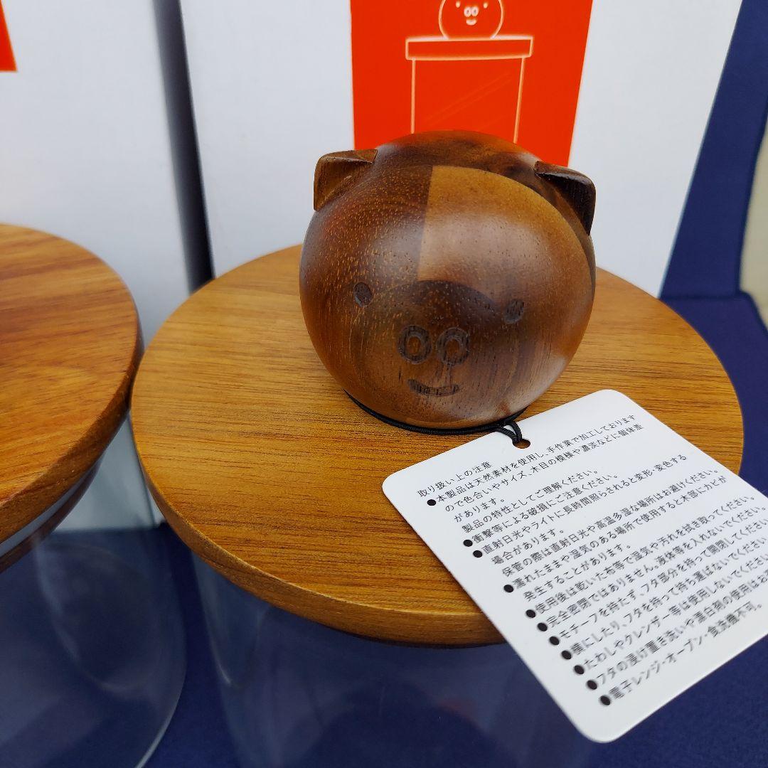 新品　studio CLIP　ミッフィー　ボリス キャニスター　2個