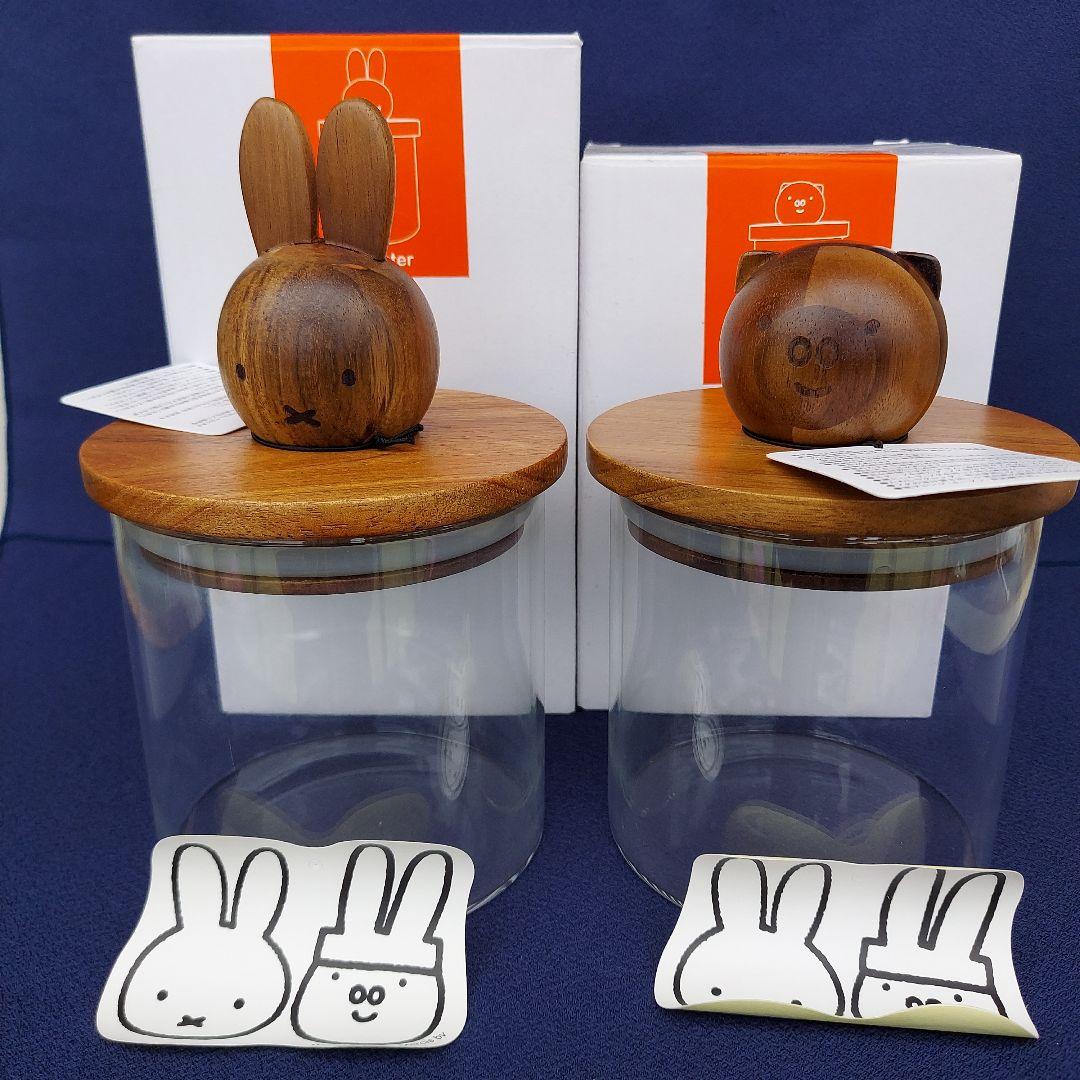新品　studio CLIP　ミッフィー　ボリス キャニスター　2個