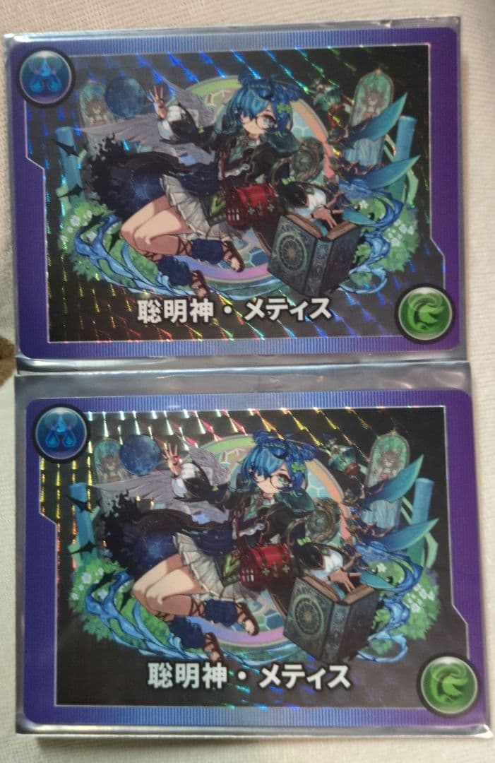 パズドラガンホーツアー2025モンスターメモリーカード聡明神・メティス未使用2枚