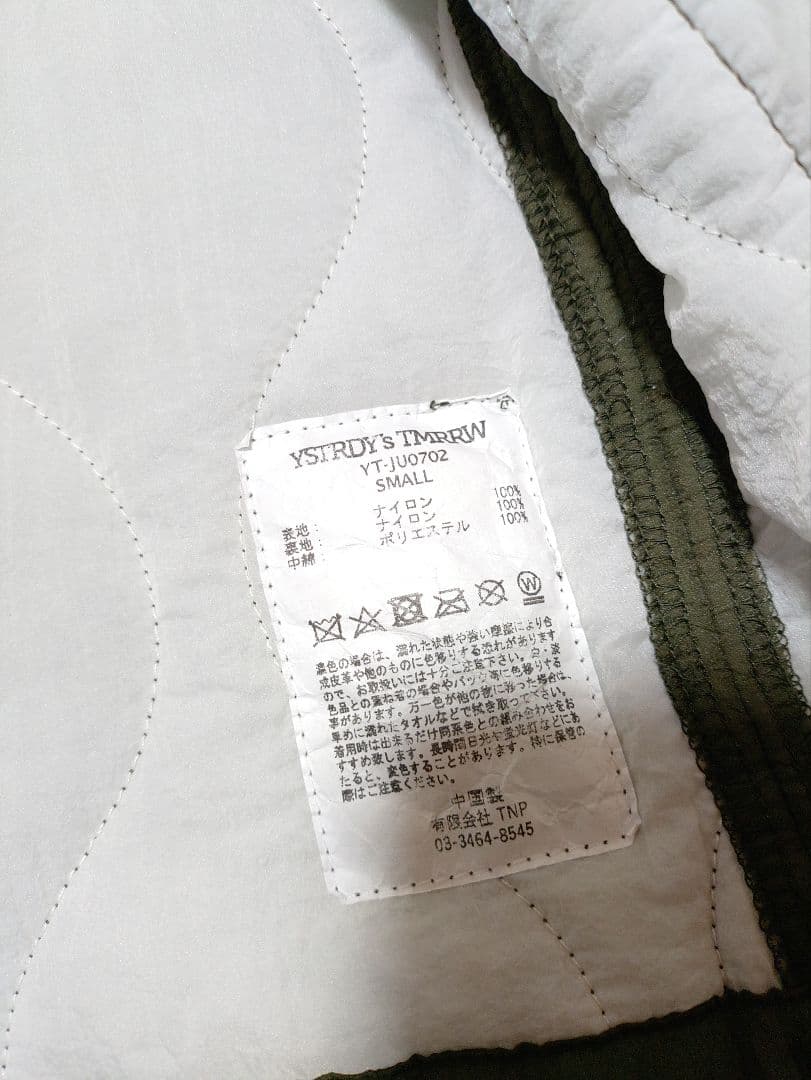 YSTRDY'S TMRRW キルティングミリタリージャケット