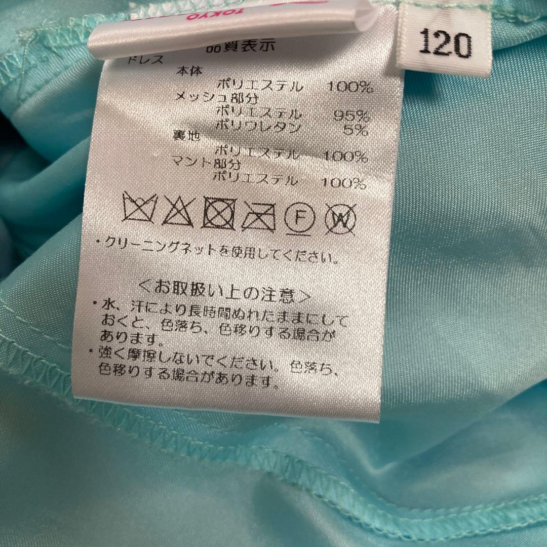 ビビディバビディブティック　ディズニーリゾート　アナ雪　エルサ　ドレス　120