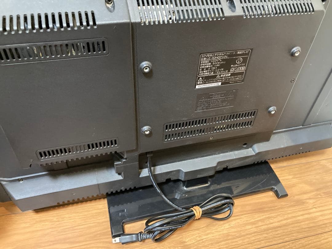 【レコーダセット】LG LED液晶テレビ 32LS3500-JB