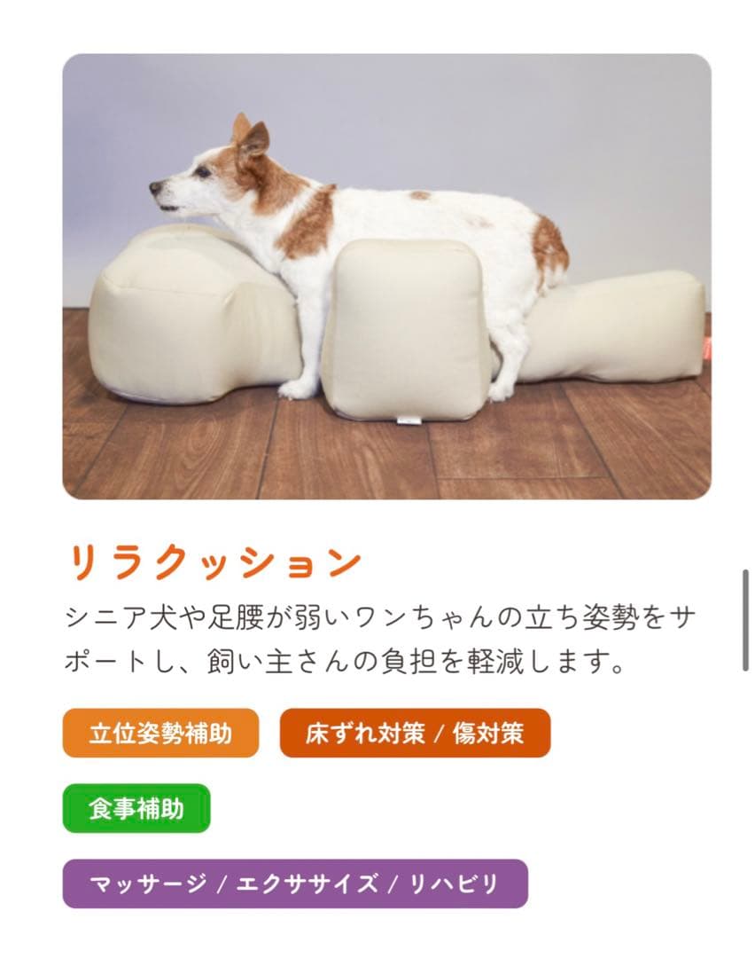 OneAid リラクッション 犬用 M ブラウン 撥水カバー付