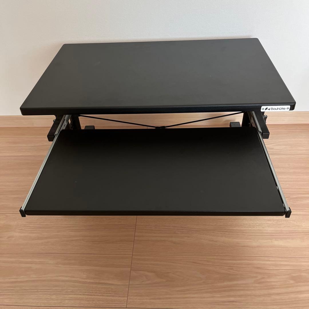 Bauhütte BHD-700L 黒 70cm x 45cm