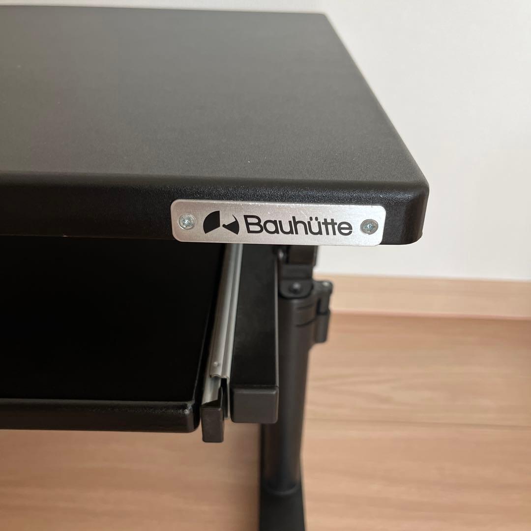 Bauhütte BHD-700L 黒 70cm x 45cm