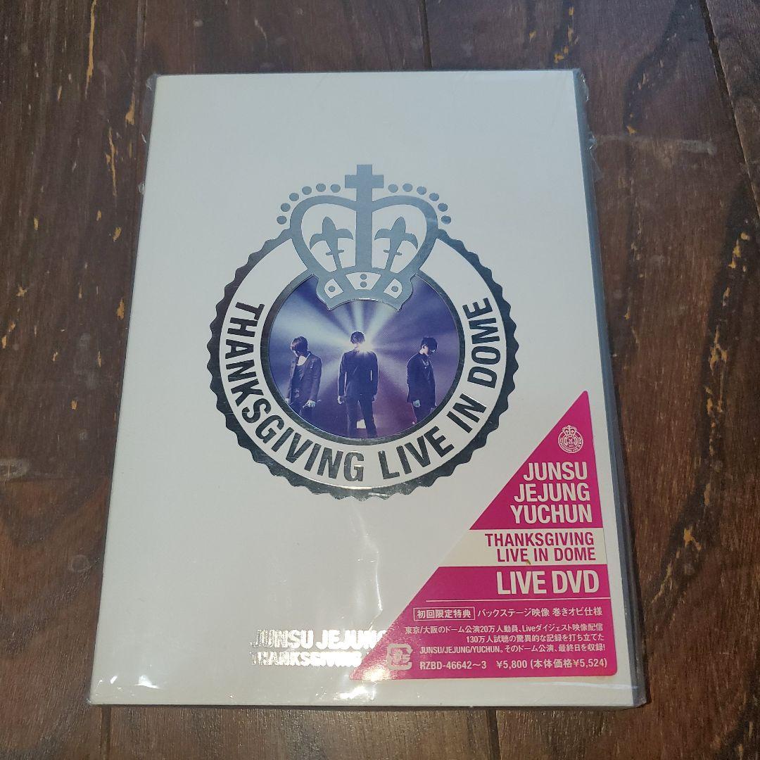 JYJ DVD&グッズ(JUNSU)セット