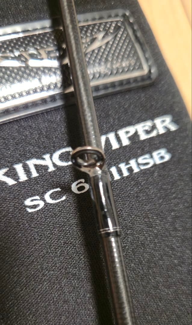 ダイワ STEEZ SC6111HSB キングバイパー