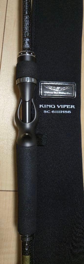 ダイワ STEEZ SC6111HSB キングバイパー