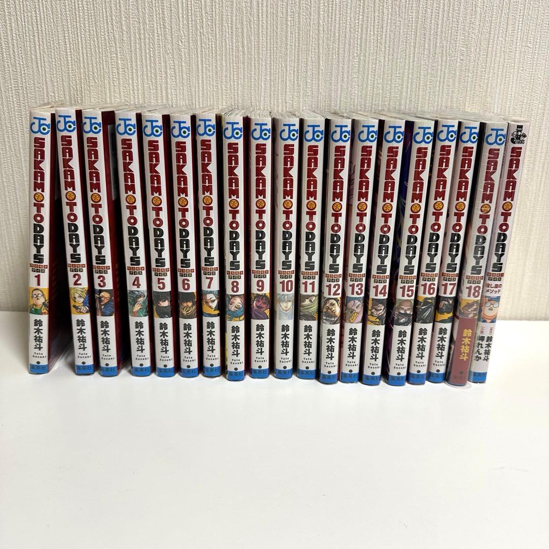 【透明カバー付✨】SAKAMOTODAYS（サカモトデイズ）1〜18巻 ＋小説