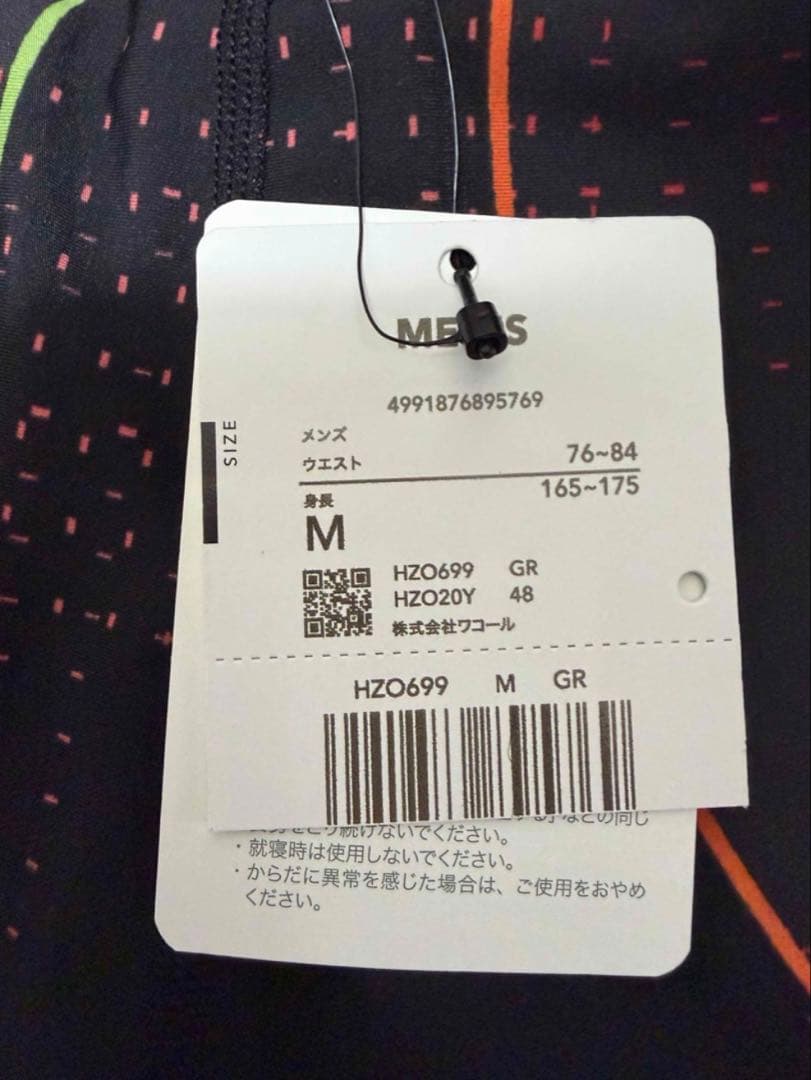 【新品未使用】CW-X ジェネレーターモデル M HZO699 GR