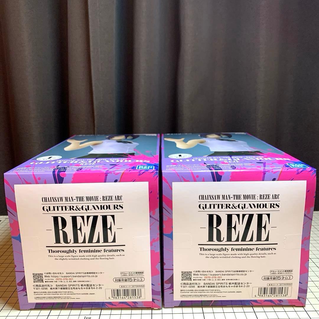チェンソーマン GLITTER & GLAMOURS REZE 2体セット