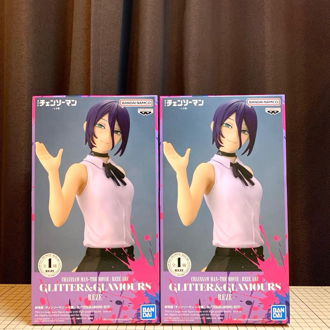 チェンソーマン GLITTER & GLAMOURS REZE 2体セット