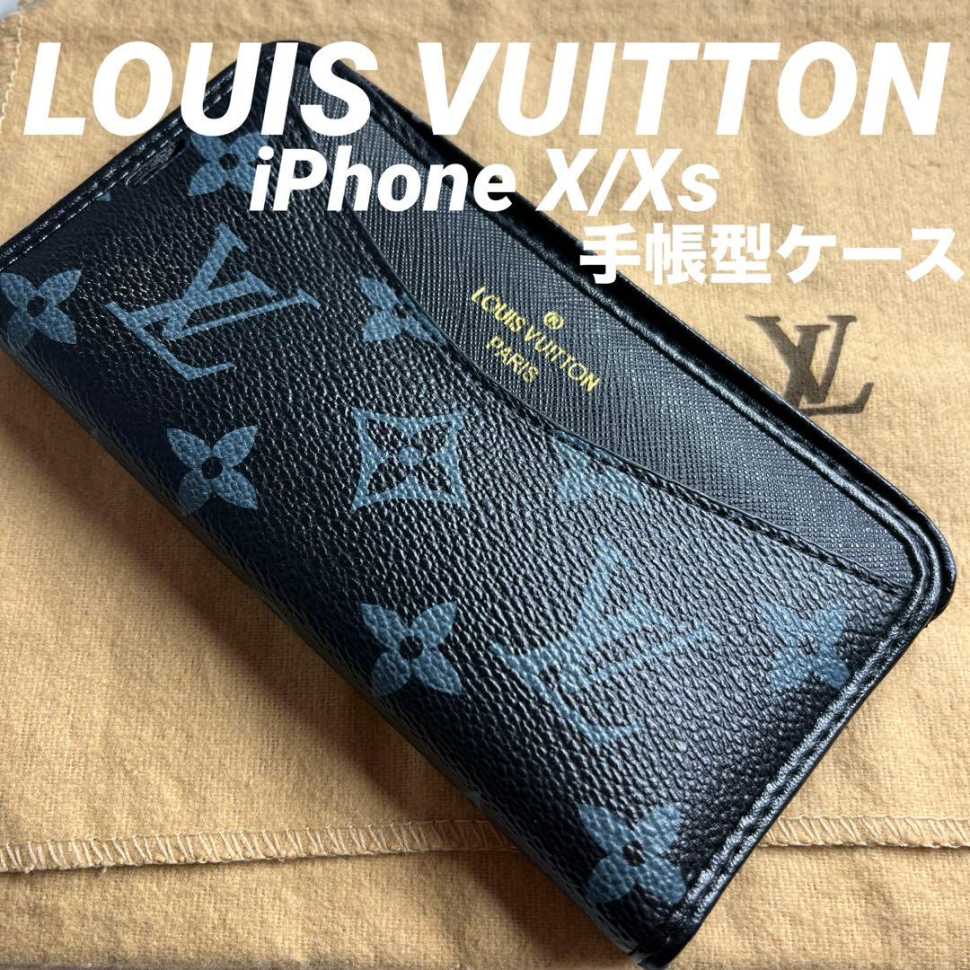 【使用感少なめ】LOUIS VUITTON iPhone X/Xs 手帳型ケース