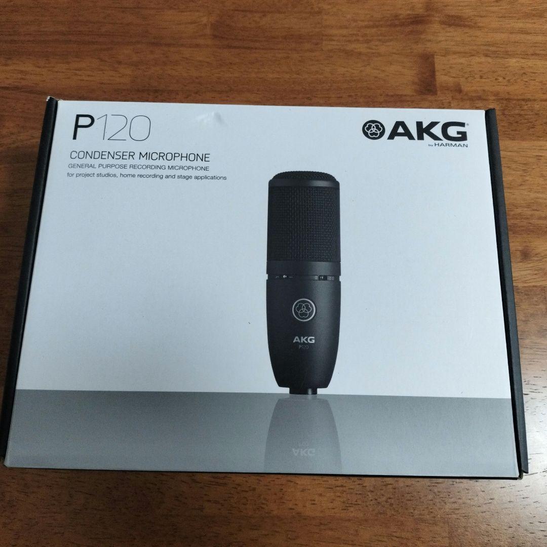 AKG P120 コンデンサーマイク 本体と付属品