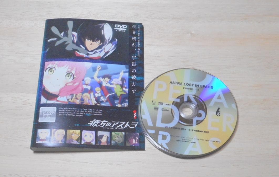 12）レンタル落ち・　彼方のアストラ　全６巻　 ・DVD