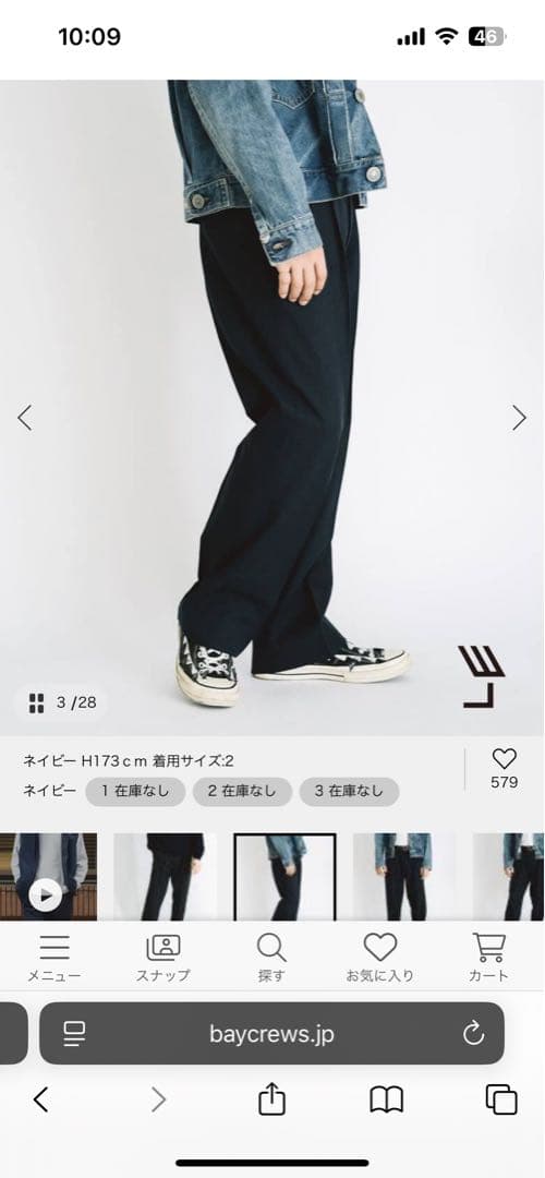 パンツ LE everyday slacks