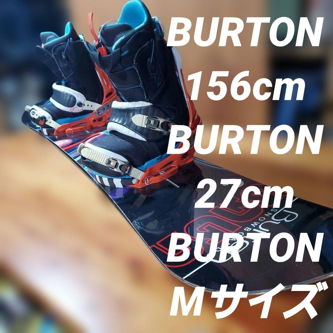 BURTON×BURTON×BURTON 3点セット！ ブーツ交換可能　2666
