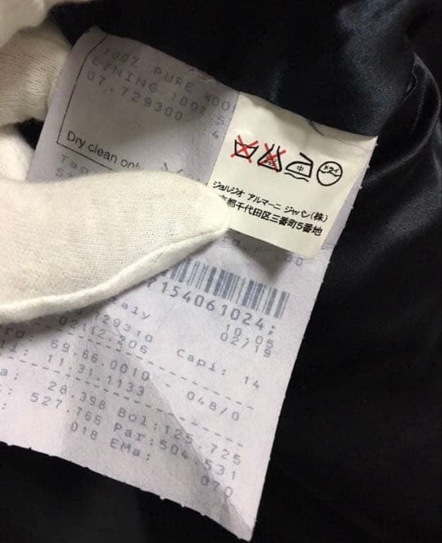 GIORGIO ARMANI ジョルジオアルマーニ ジャケット イタリア製