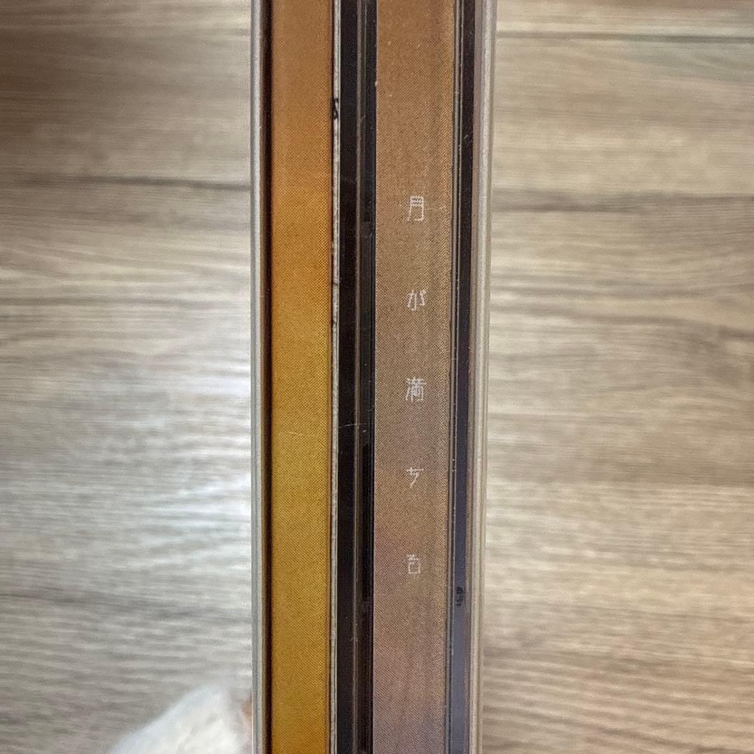 初回限定版 美品 月詠み 月が満ちる TSUKUYOMI