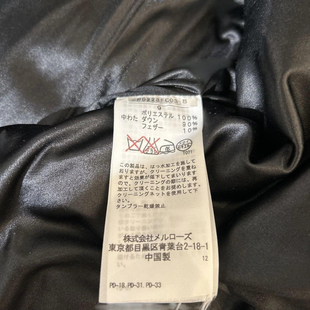 インゲボルグ　黒ロングダウンコート フリル付き　超美品　希少品