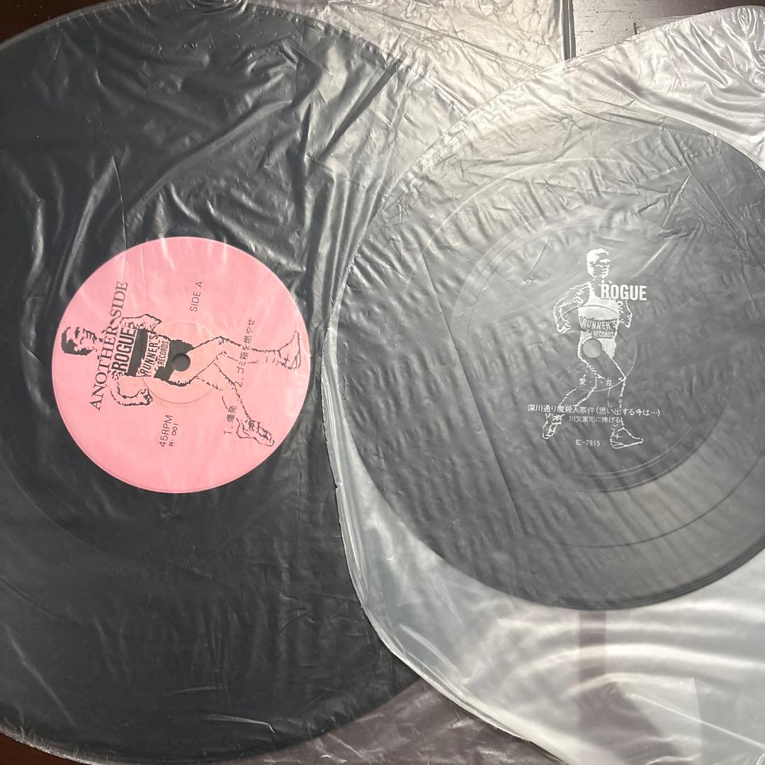 ROGUE ANOTHER SIDE レコード
