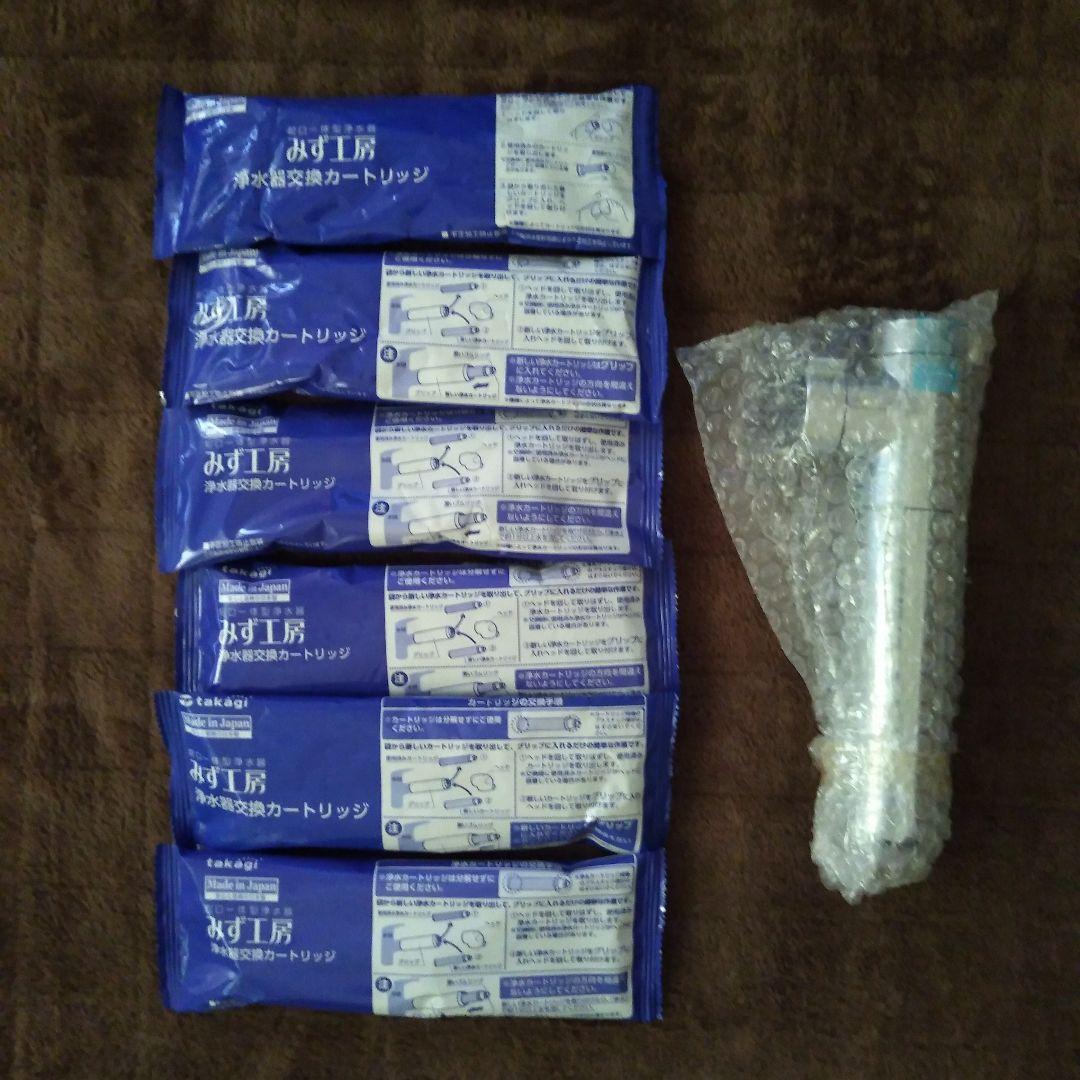 タカギ takagi 浄水器カートリッジ 6個セット＋浄水器部