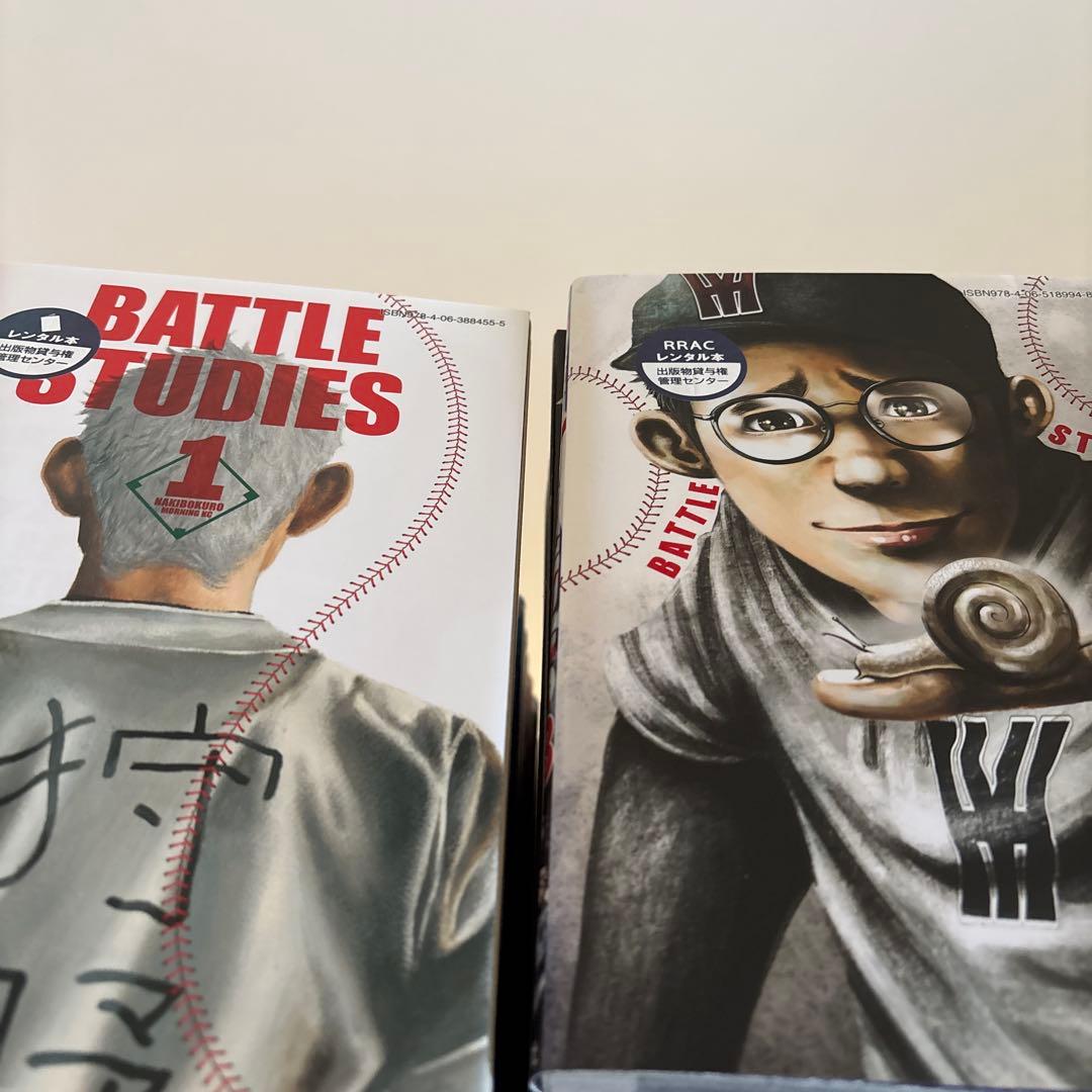 バトルスタディーズ　1〜44巻　全巻セット　レンタルアップ品