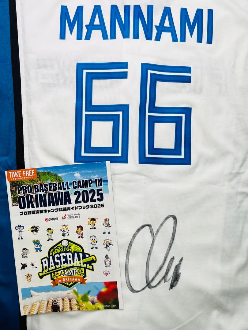 北海道日本ハムファイターズ 万波中正選手 直筆サイン入り レプリカユニフォーム