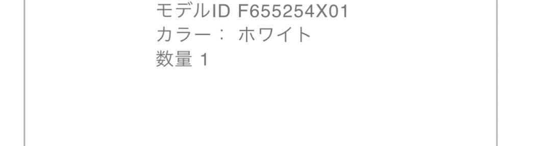 ★美品★LOEWE ホワイト マフラー　ウール&モヘア　ロエベ