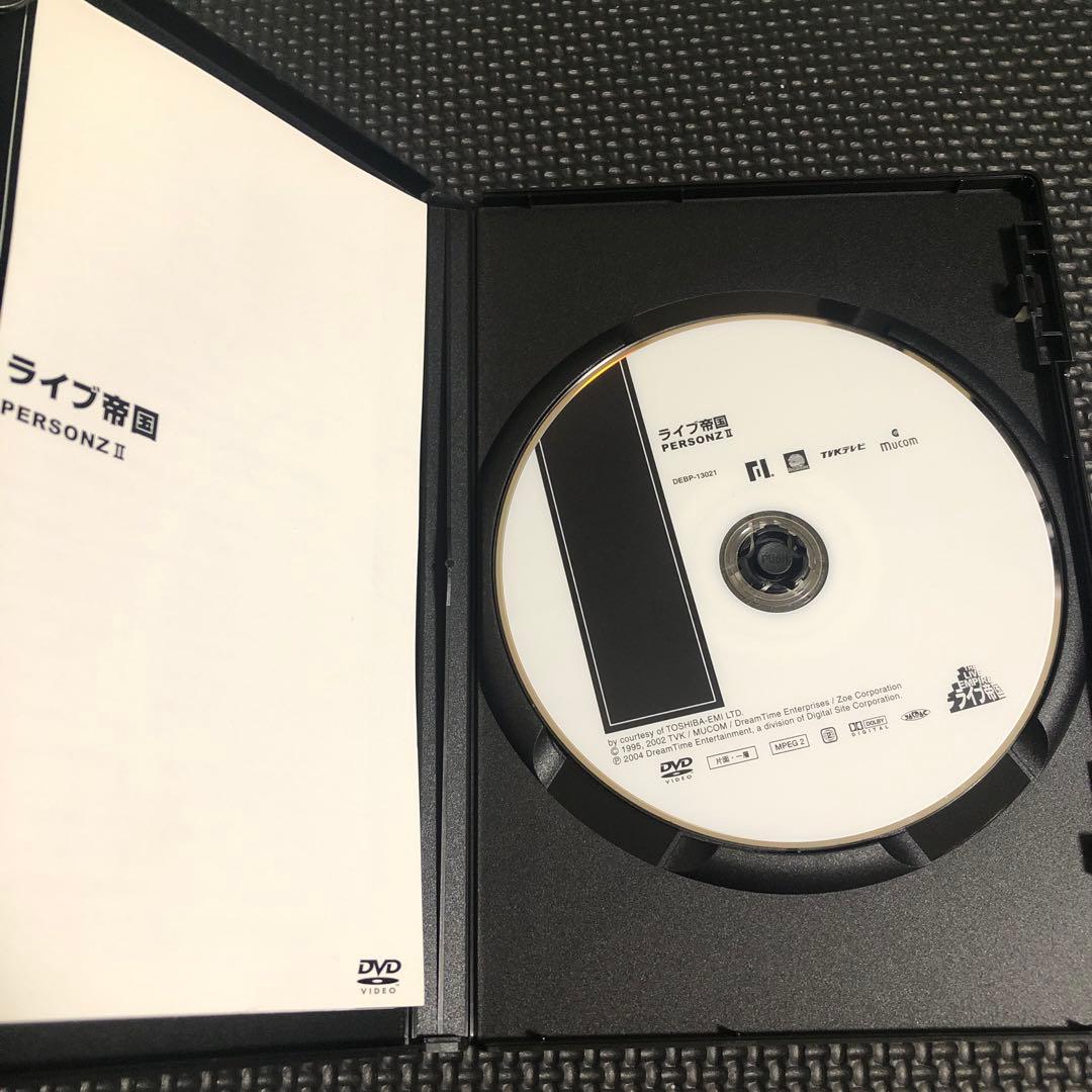 パーソンズ / ライブ帝国 PERSONZ Ⅰ&Ⅱ