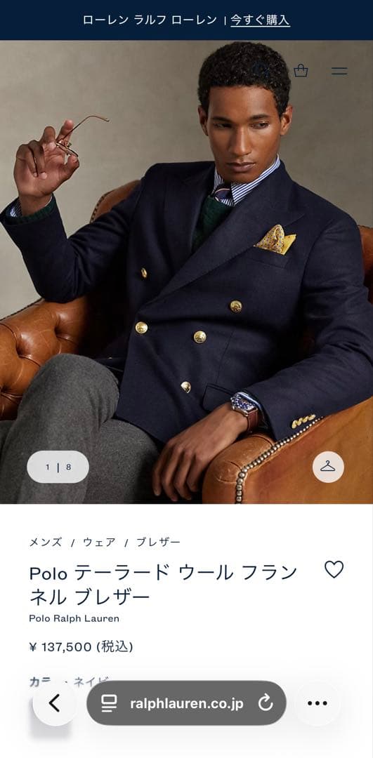 ポロラルフローレン　ダブル　紺ブレザー　40Sサイズ　Lサイズ　フランネル