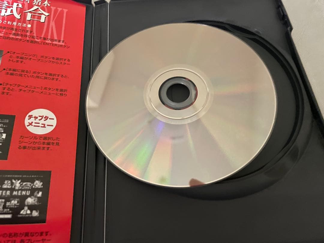 燃える闘魂 アントニオ猪木 引退試合 DVD