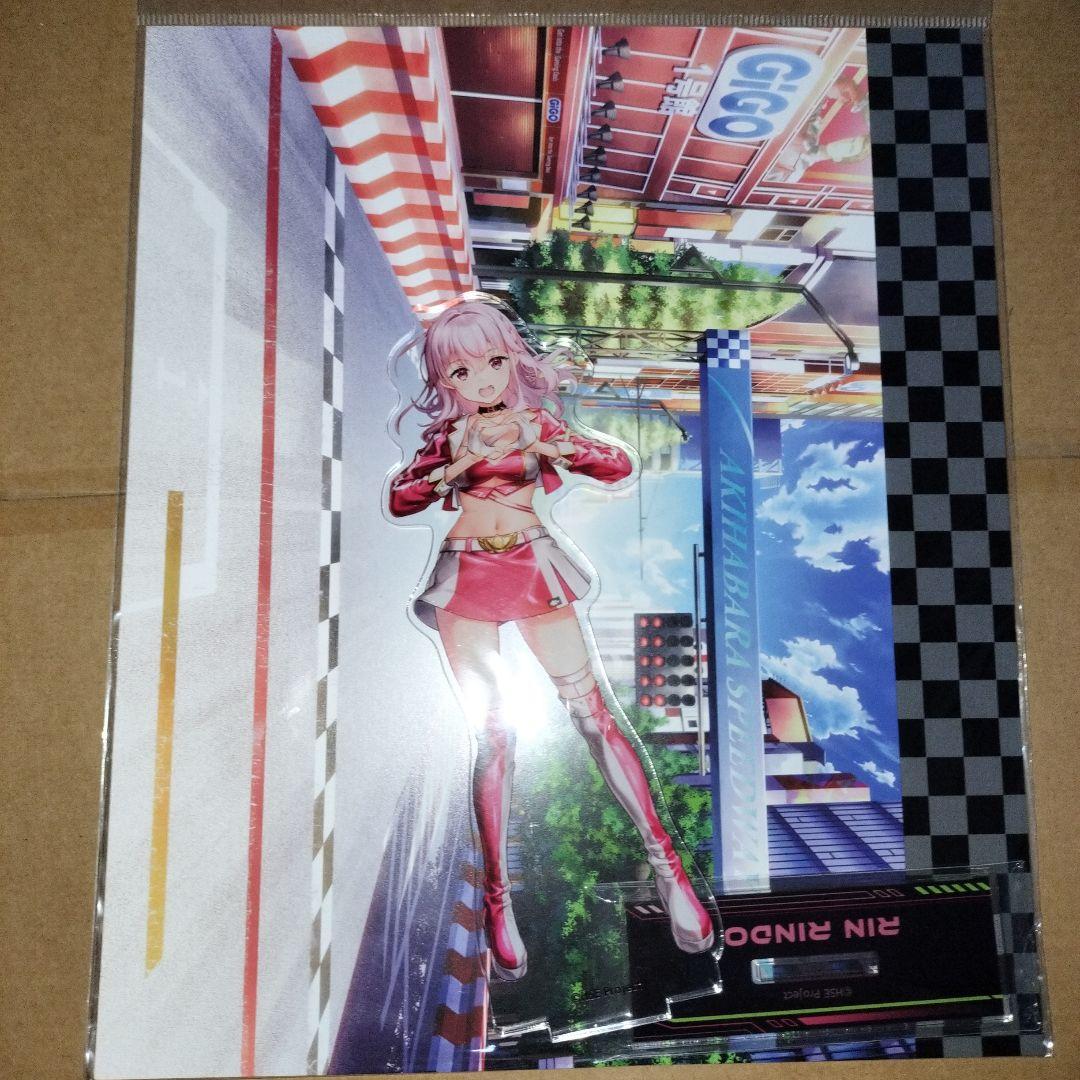 ハイパド 完全生産限定版 購入特典・アクスタ付き