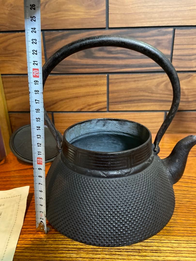 Surf　南部鉄器　鉄瓶　照光堂　あられ　雷紋　1.5L 茶道　茶道具
