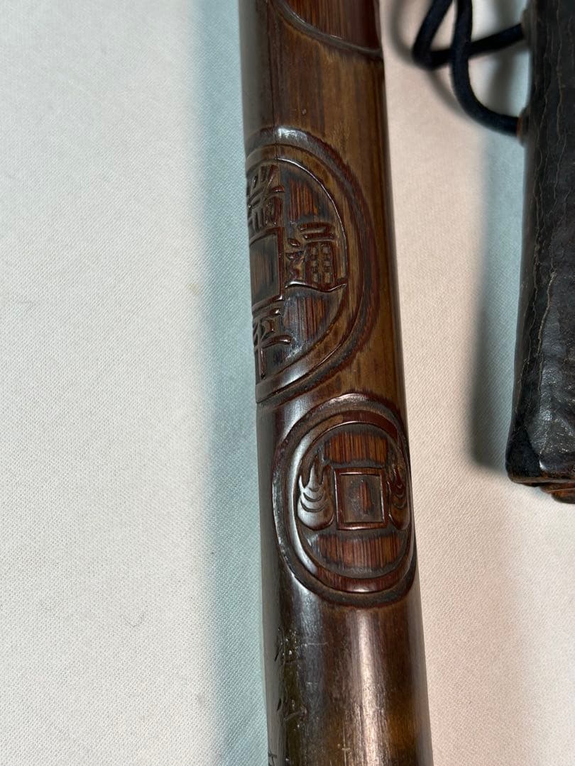 煙草入れ　木製煙管入れ 古銭図彫　在銘　銀キセル