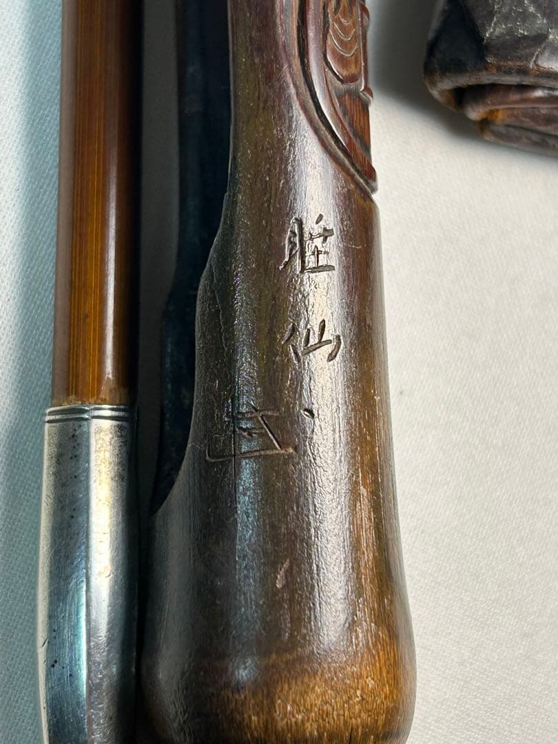 煙草入れ　木製煙管入れ 古銭図彫　在銘　銀キセル