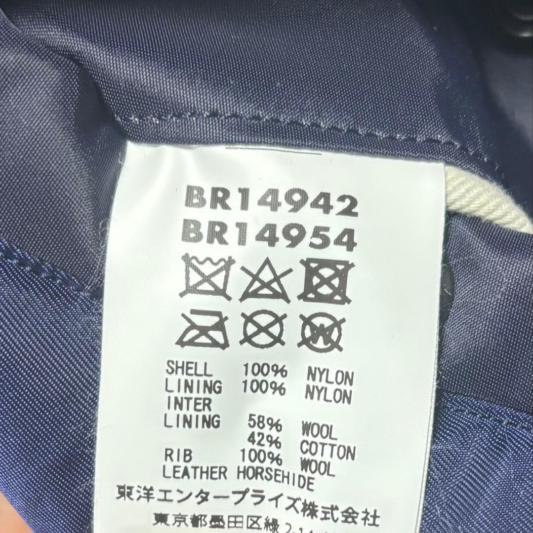 【状態S級クラス】バズリクソンズ B-15C⚪️BR14942⚪️ネイビー⚪️40