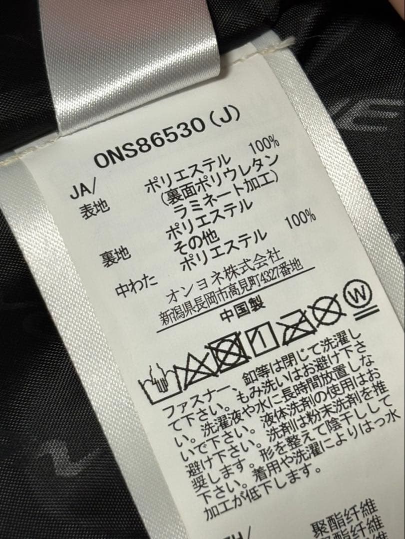 オンヨネのレディース用スキーウエア（ジャケットのみ）未使用、Lサイズ