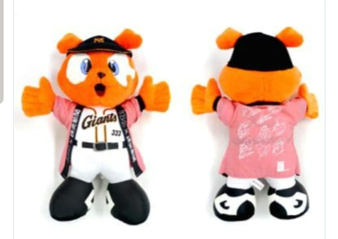 AKB48コラボジャビット　読売ジャイアンツユニホーム２枚