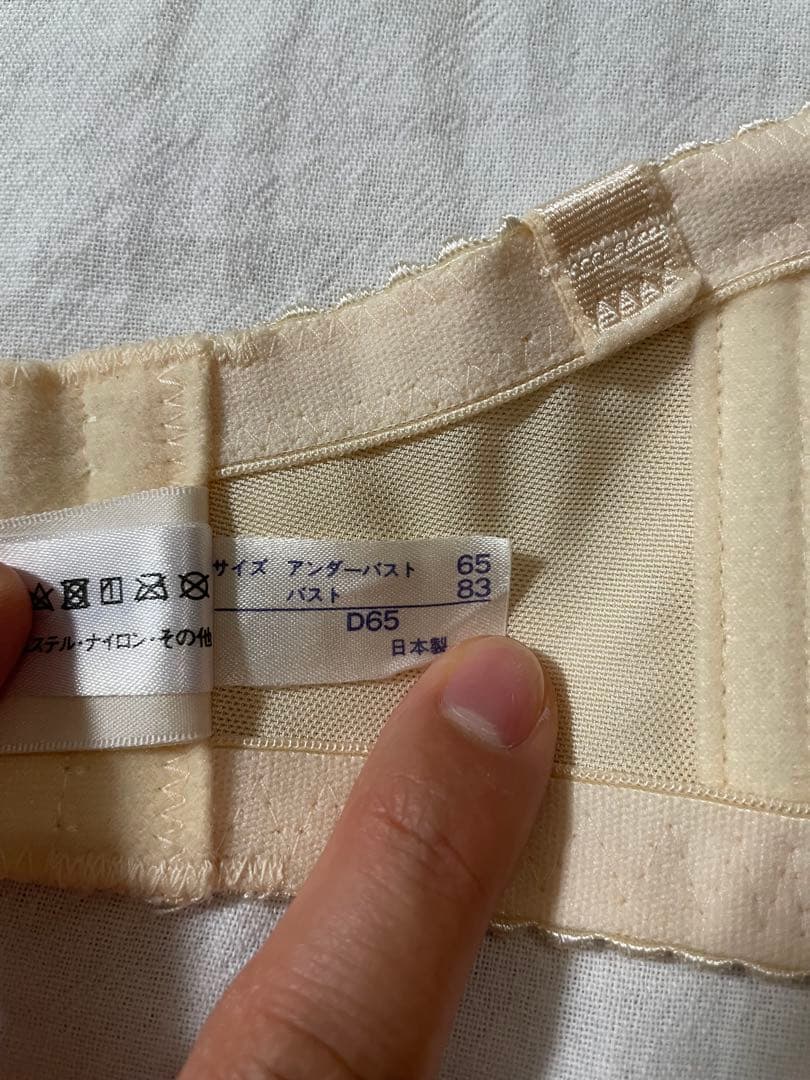 フォーシスアンドカンパニー　ブライダル用インナー　補正下着