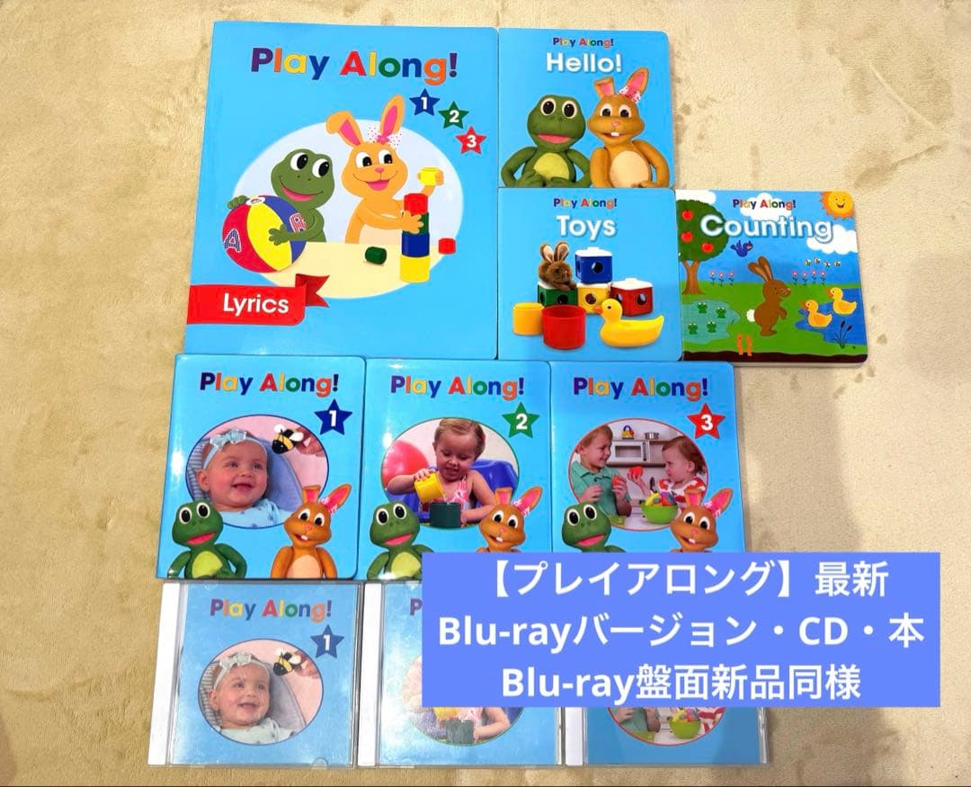 最新版 プレイアロング ブルーレイ &CD &本